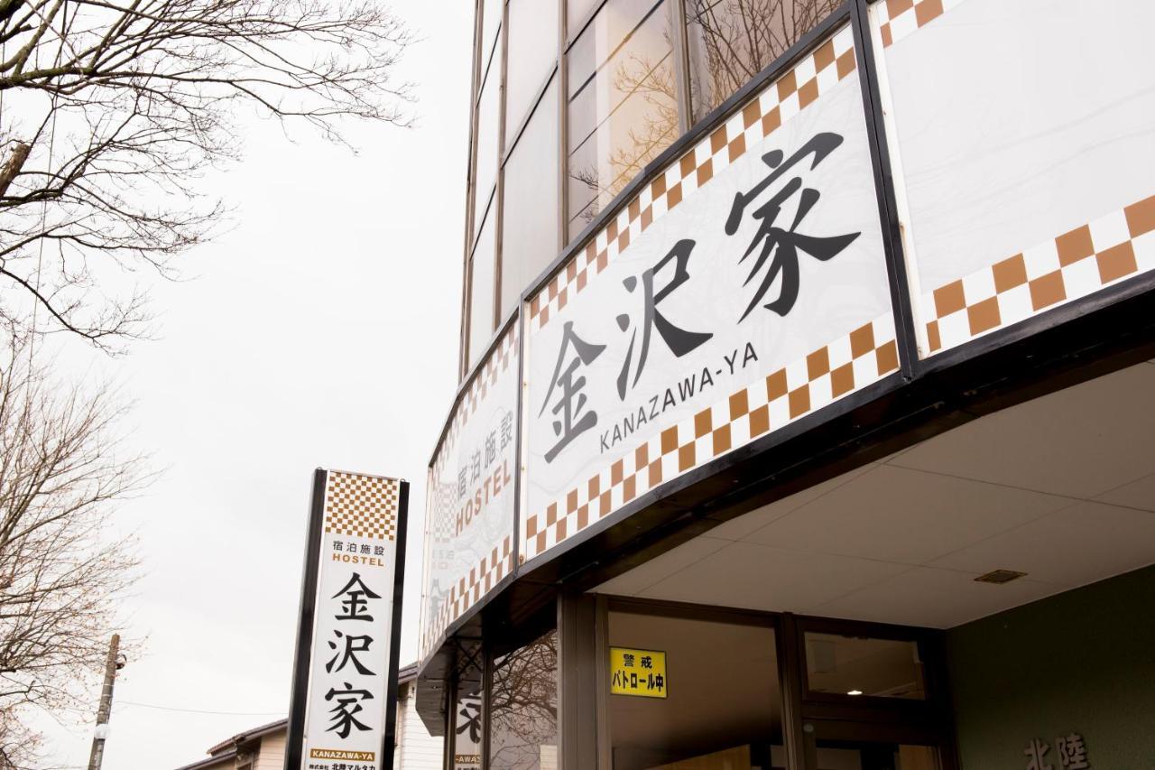 Kanazawaya Exterior photo